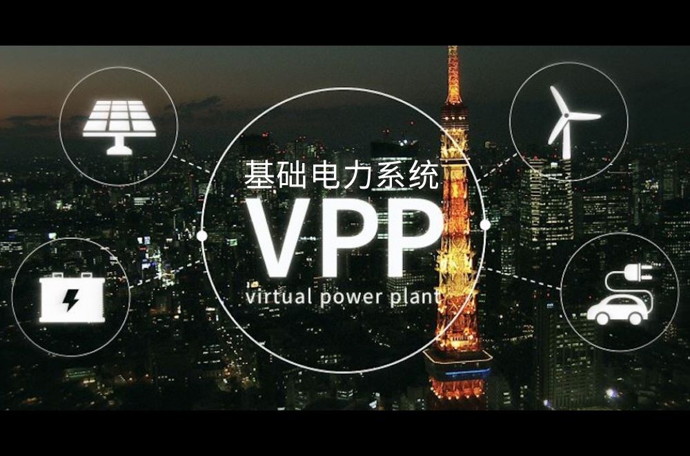 “看不見(jiàn)”的電廠(chǎng)究竟是什么？